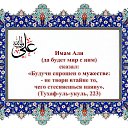 ���� Ali, �����������, 36 ��� - ��������� 17 ����� 2013 � ������ ���� ����������