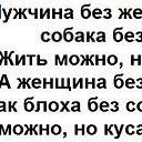 ���� Tatiana, ������, 50 ��� - ��������� 2 ������ 2013 � ������ �������� ��������)))�