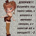 ���� �����, ������, 67 ��� - ��������� 25 ������� 2012 � ������ ���������