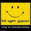 ���� Katoteshi, �������, 45 ��� - ��������� 11 ������� 2011 � ������ ������