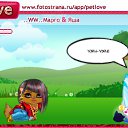 ���� ��������, ��������, 46 ��� - ��������� 1 ���� 2011 � ������ �PetLove�