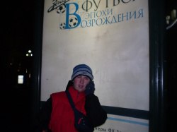 ����, �����-���������, 40 ���