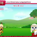 ���� ������, ���, 22 ���� - ��������� 6 ������ 2010 � ������ �PetLove�