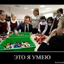 ���� �������, ��������, 47 ��� - ��������� 11 ������� 2012 � ������ �������