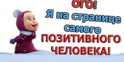 ���� ����, ������, 39 ��� - ��������� 3 ����� 2012 � ������ ���� ����������