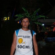 �����, 50 ���, �����������