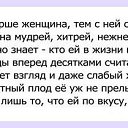 ���� *�������*, ������ - ��������� 13 ������ 2013 � ������ �������