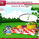 ���� ����, ������-��-����, 22 ���� - ��������� 18 ������ 2011 � ������ �PetLove�