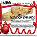 ���� ����, ������� - ��������� 4 ���� 2013 � ������ �2013 ��� - ��� ����