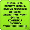       => http://vkontakte.ru/top.status