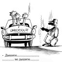 ���� �������, ������ - ��������� 5 ���� 2013 � ������ ���� ����������