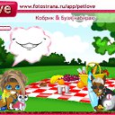 ���� ����, ����, 29 ��� - ��������� 24 �������� 2010 � ������ �PetLove�