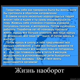 ���� Gadji, ��������, 45 ��� - ��������� 24 ������� 2011