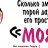 ���� �����, ���������� - ��������� 15 ������ 2012
