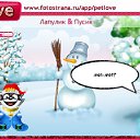 ���� ����, ������-��-����, 22 ���� - ��������� 27 ����� 2011 � ������ �PetLove�