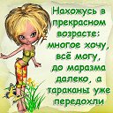 ���� ����, ����, 45 ��� - ��������� 28 �������� 2012 � ������ ���������