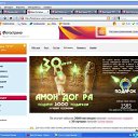 ���� Yrvik, ����, 37 ��� - ��������� 17 ������� 2010 � ������ ���������