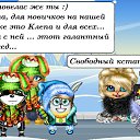 ���� Annet, ������� - ��������� 4 ������ 2012 � ������ ����������� ������ )))�