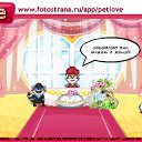 ���� Zulfuqar, ����, 49 ��� - ��������� 20 ������ 2011 � ������ �PetLove�