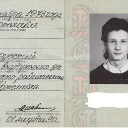 ���������, ���������, 52 ����