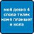       => http://vkontakte.ru/app2369773