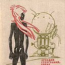 ���� ���� ���������, ����, 45 ��� - ��������� 26 �������� 2012 � ������ �������