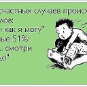 ���� ���������, ����, 48 ��� - ��������� 3 ����� 2013