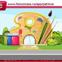 ���� ����, ������, 23 ���� - ��������� 7 ������� 2010 � ������ �PetLove�