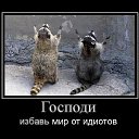 � ����� �������� ���� vk.com/fotiko �� ������� ���� ����������