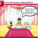 ���� �, ������, 40 ��� - ��������� 7 ������� 2011 � ������ �PetLove�