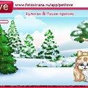 ���� ������, ������������, 25 ��� - ��������� 25 ������ 2011 � ������ �PetLove�