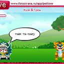 ���� ����, �����, 24 ���� - ��������� 14 ������ 2010 � ������ �PetLove�