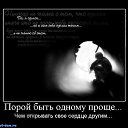 ���� �����., ���������, 60 ��� - ��������� 30 ������ 2013 � ������ �������