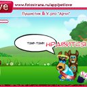 ���� Veto, ����, 72 ���� - ��������� 24 ������� 2010 � ������ �PetLove�