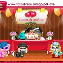 ���� �������, ������ - ��������� 7 ������� 2010 � ������ �PetLove�
