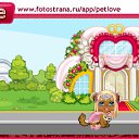 ���� ����, �������, 75 ��� - ��������� 15 ������ 2010 � ������ �PetLove�