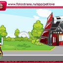 ���� �������, �����, 76 ��� - ��������� 24 ������� 2011 � ������ �PetLove�