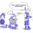 ���� Rustem Shadow, ���������� �����, 27 ��� - ��������� 21 ���� 2010 � ������ �Naruto�