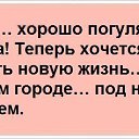 ���� ����, �����-��������� - ��������� 23 ������ 2013 � ������ ������ ��������