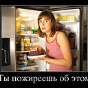 ���� ������, ������ - ��������� 11 ��� 2013