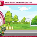 ���� �����, ������, 47 ��� - ��������� 10 ������ 2010 � ������ �PetLove�