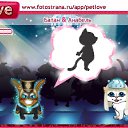 ���� 999.9 Gold, ������������ - ��������� 5 ������ 2010 � ������ �PetLove�