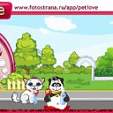  , , 52  -  18  2010   PetLove