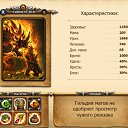 ���� ������ ^+^, �������, 39 ��� - ��������� 17 ������� 2011 � ������ ���� ����������