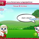 ���� ����, �������, 24 ���� - ��������� 15 �������� 2010 � ������ �PetLove�