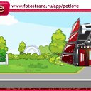 ���� ������, ���������, 48 ��� - ��������� 19 ������� 2010 � ������ �PetLove�