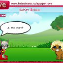 ���� �������, ������, 77 ��� - ��������� 28 ������� 2010 � ������ �PetLove�