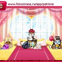 ���� ����, �����������, 58 ��� - ��������� 4 ���� 2011 � ������ �PetLove�