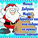 ���� !!!!! �����!!!!!, ���� - ��������� 31 ������� 2012 � ������ ������ ��������