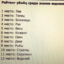 ���� ˸���, �����������, 34 ���� - ��������� 13 ������� 2012 � ������ �������